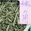 槐角 山西 大货供应 清热泻火 凉血止血