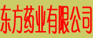 东方药业有限公司
