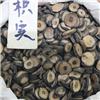 枳实 优质大货 破气消积 化痰散痞