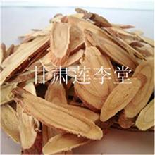 甘草柳叶一级片