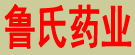鲁氏药业