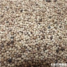 白胡椒 海南 质优 ..
