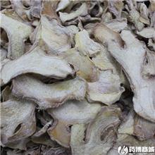 生姜片 云南 大货 ..