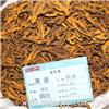 黄连——片子