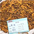 黄连——片子