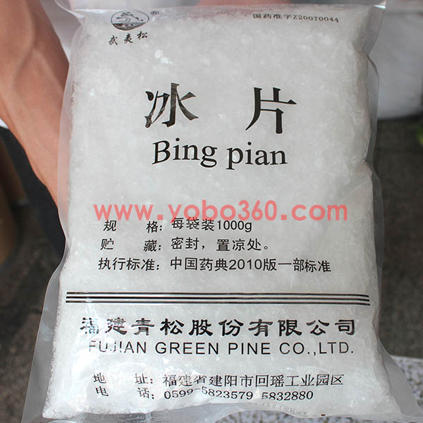 http:\/\/dongda-tex.com\/2017-08-30-8884794