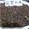 益智仁——米