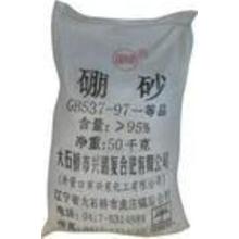 硼砂