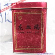 血竭——国产