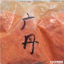 广丹 漳丹 红丹 铅..