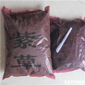 紫草 精品