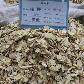 桔梗 优质大货 宣肺 利咽 祛痰 排脓