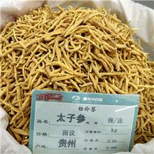 太子参 优质大货 益..