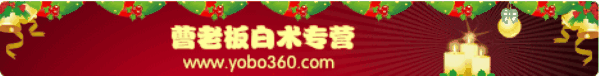 康辉药业