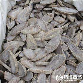 郁金 优质大货 行气化瘀 清心解郁