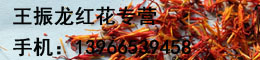 诚信堂
