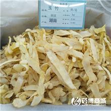 玉竹 优质大货 养阴..