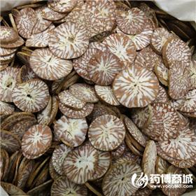槟榔  质优价廉 驱虫 消积 下气 行水
