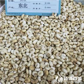 平贝  东北 优质大货 清热润肺 化痰止咳