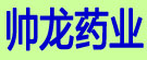 帅龙药业