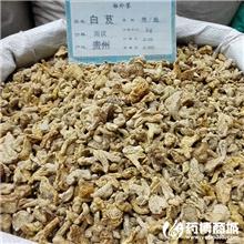 白芨 贵州  优质大..