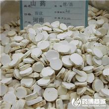 山药 河南 质优 补..