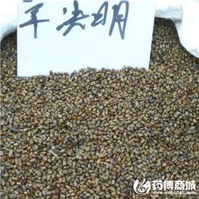 草决明 优质大货 清热明目 润肠通便