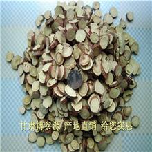 甘草圆片0.5端-1..