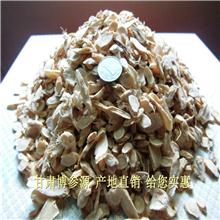 黄芪瓜子片0.3以上..