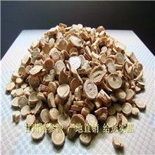 黄芪圆片1.2以上精..