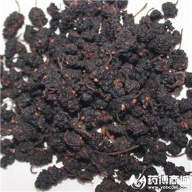 桑葚子 安徽 优质大货 补肝 益肾 熄风 滋液