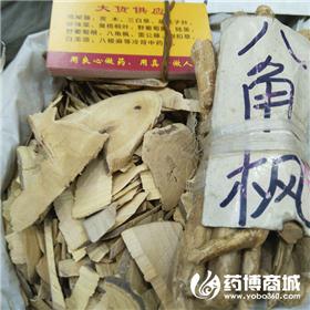 八角枫 优质大货 祛风除湿 舒筋活络 散淤止痛