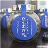 野生黑枸杞 高原软黄金 花青素之王