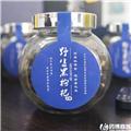 野生黑枸杞 高原软黄金 花青素之王