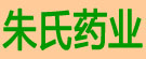 朱氏药业