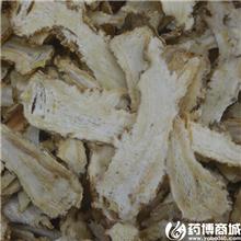 当归 片子 补血活血..