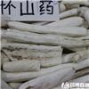 怀山药 优质大货 补脾养胃 生津益肺