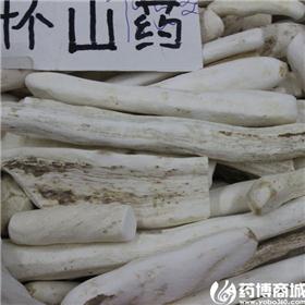怀山药 优质大货 补脾养胃 生津益肺