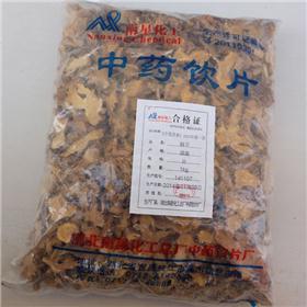 射干 湖南 片 