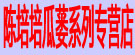 陈培培瓜蒌系列专营店