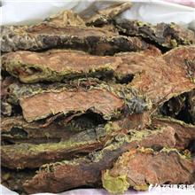 红景天 长片