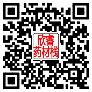 王芳黄柏大货专营