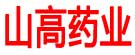 山高药业
