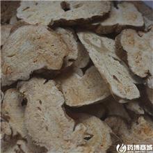 白术 片子 各种规格