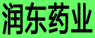润东药业