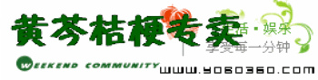 黄芩桔梗专卖