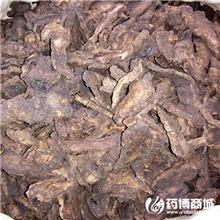 生地 片