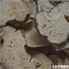 白术 带硫