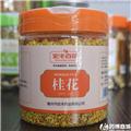 桂花