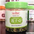 莲子心